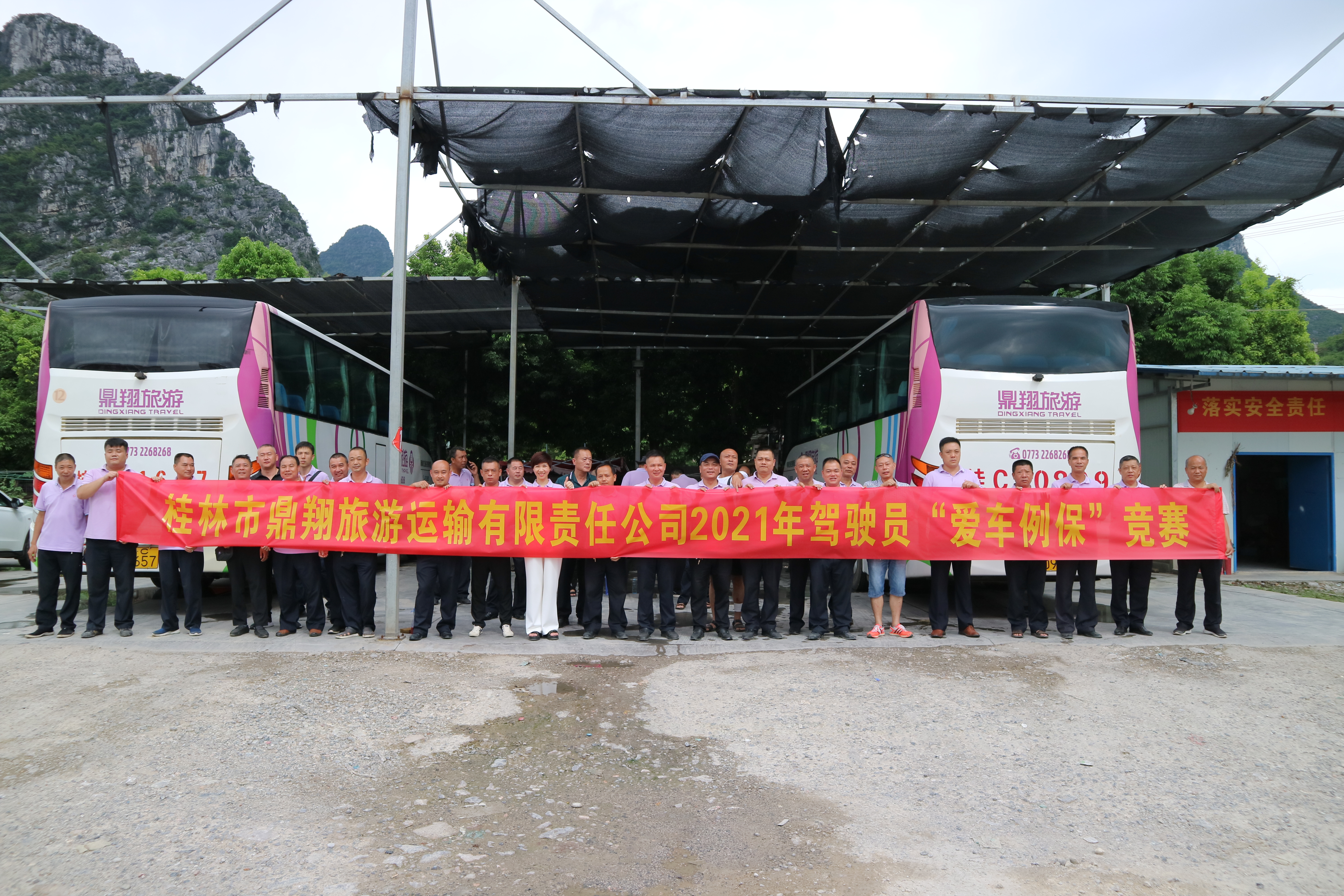 尊龙官方网站 - (中国区)首页