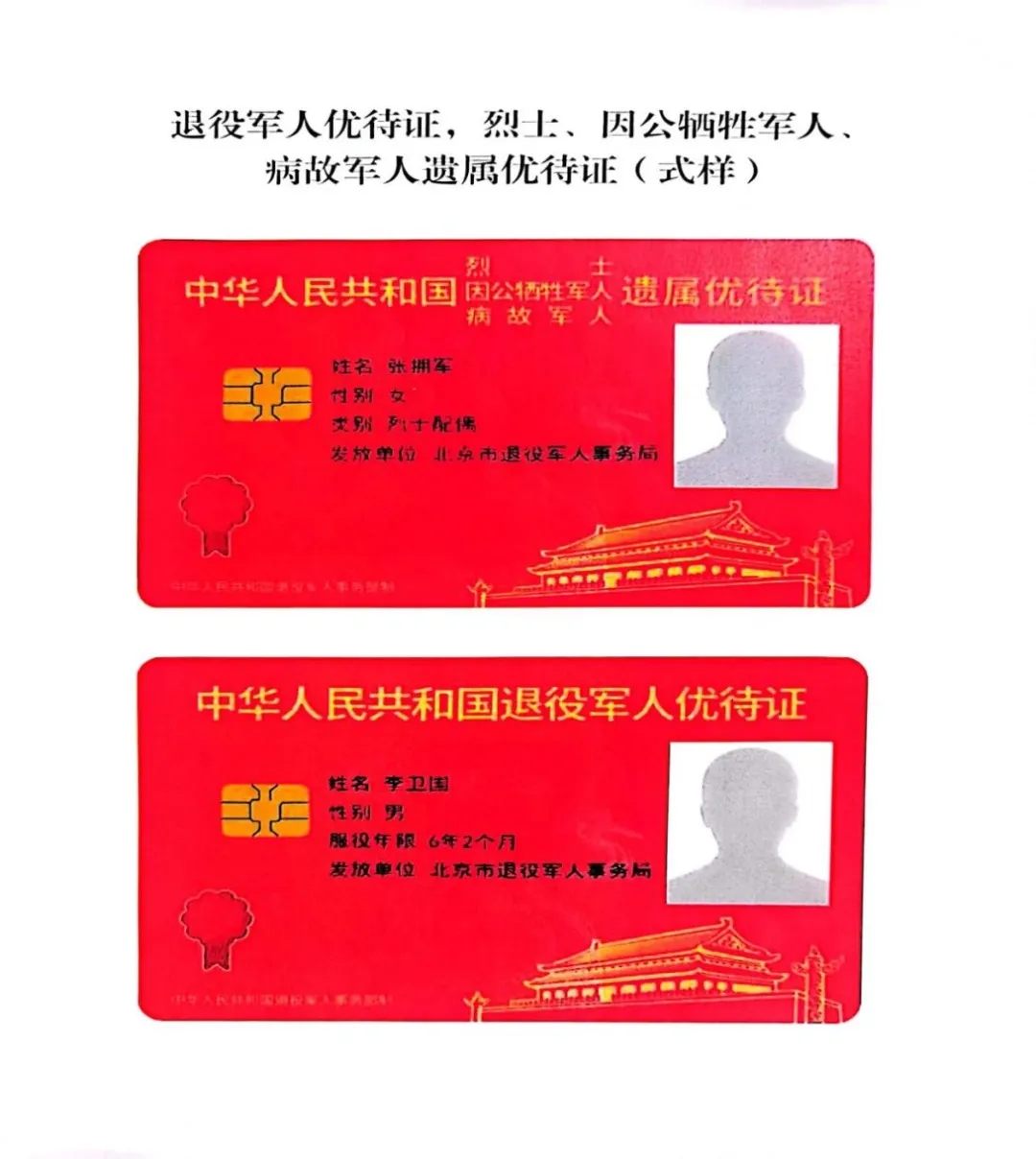 尊龙官方网站 - (中国区)首页