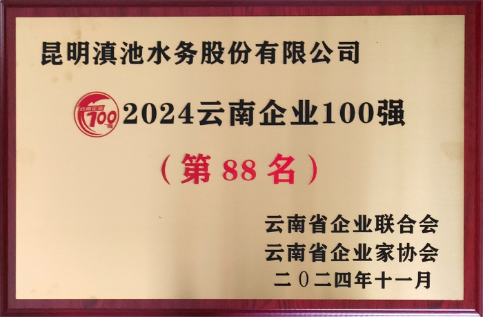 11微信图片_20241125132109 11微信图片_20241125132109